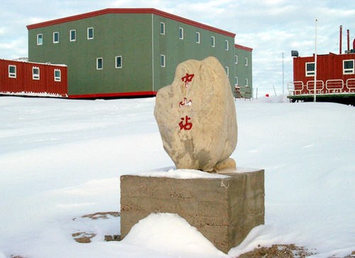 1989年02月26日：中国南极中山站建成