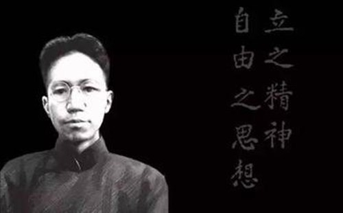 1969年10月07日：陈寅恪逝世