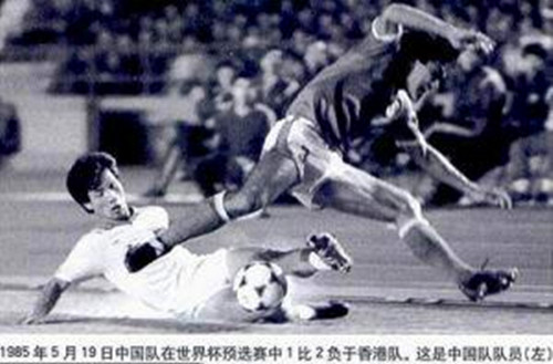 1985年05月19日：中国足球519事件