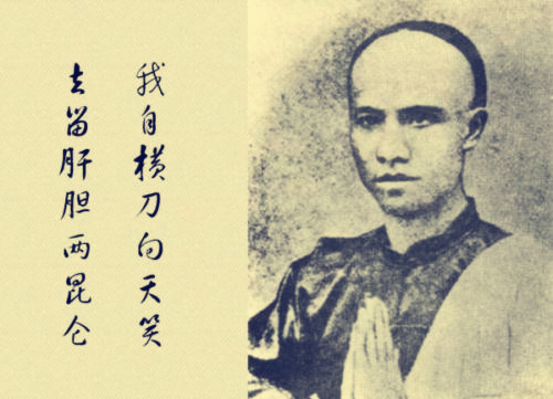 1865年03月10日：谭嗣同出生
