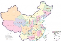 中国换过省会的省份