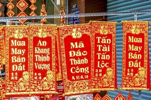 越南传统节日介绍