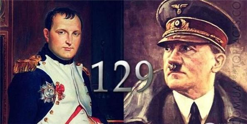 拿破仑与希特勒的异同点有哪些