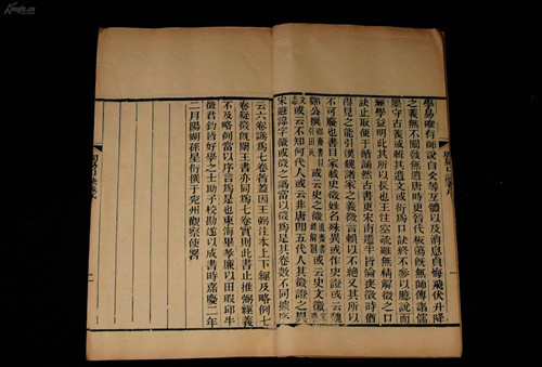 北宋最大的目录书是什么