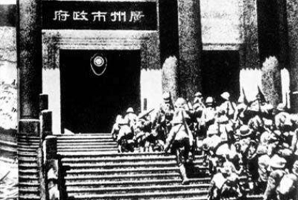 1938年10月23日：日军占领广州