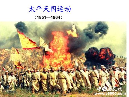 太平天国运动失败标志：湘潭战败