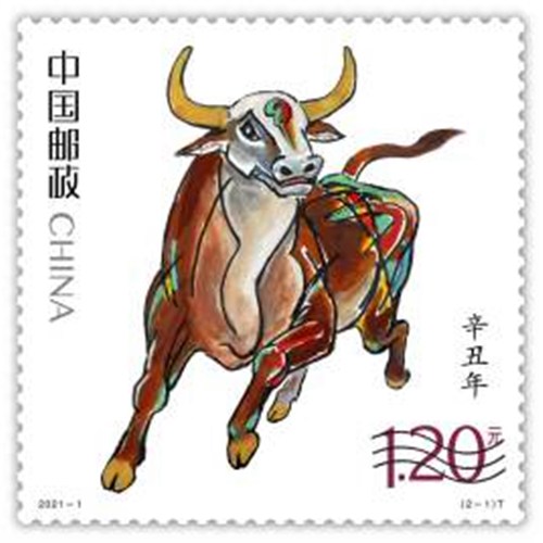 辛丑年生肖邮票有几头牛