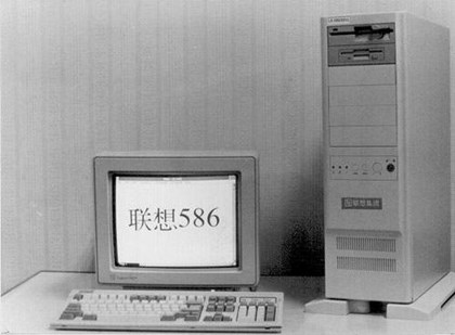 1993年11月5日我国首台586微机诞生