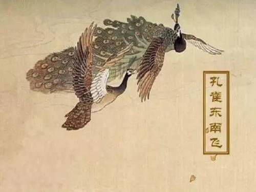 《孔雀东南飞》的艺术成就是什么