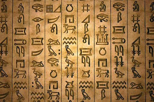 古埃及文字的演变