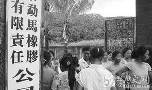 云南省孟连县“7·19”胶农事件发生