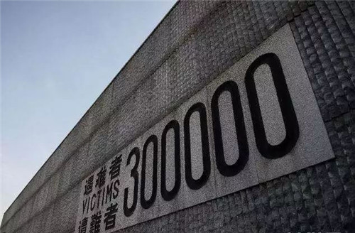 南京大屠杀遇难同胞纪念馆背后的故事