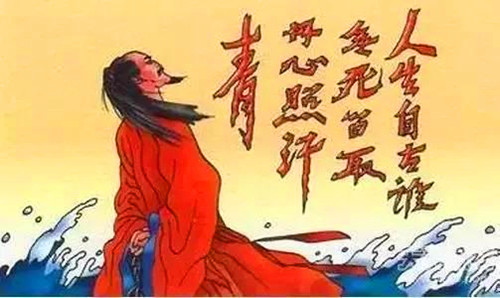 1283年1月9日：文天祥逝世