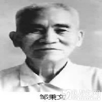中国农学家、教育家邹秉文逝世
