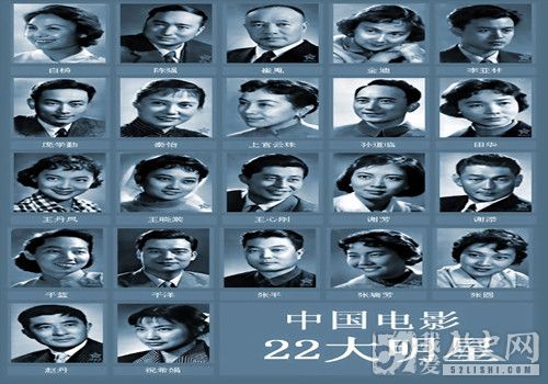 周总理提出评选中国电影二十二大明星