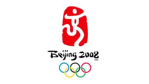 2003年8月3日：北京奥运会会徽发布