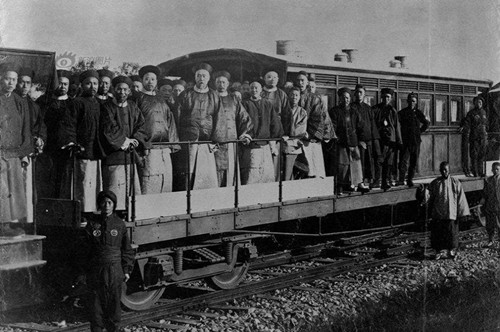 中国第一条铁路是什么