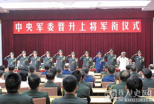 中央军委晋升11位上将胡锦涛颁布命令状