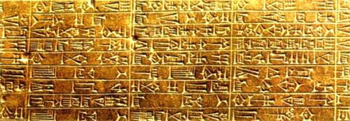 苏美尔人统治时的楔形文字