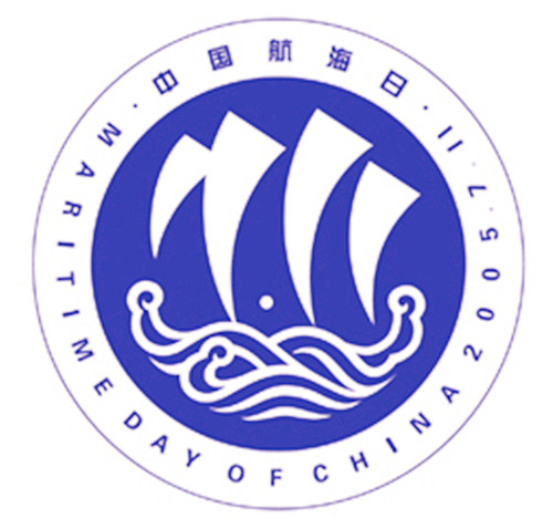 2005年7月11日：中国航海日
