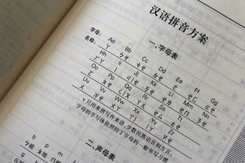 1958年2月11日：《汉语拼音方案》颁布实施