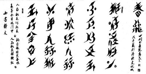 瑶族有自己的语言和文字吗