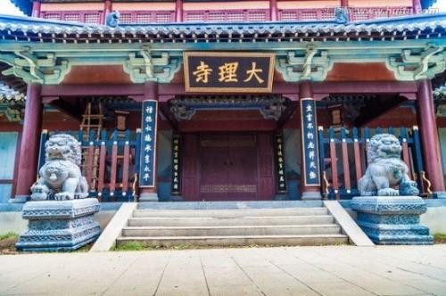 唐朝的大理寺是什么机构