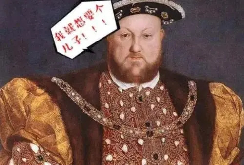 亨利八世的婚姻史