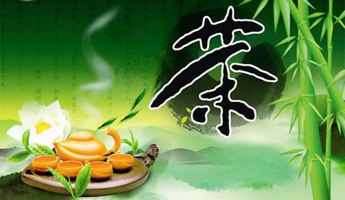 中国饮茶礼仪文化